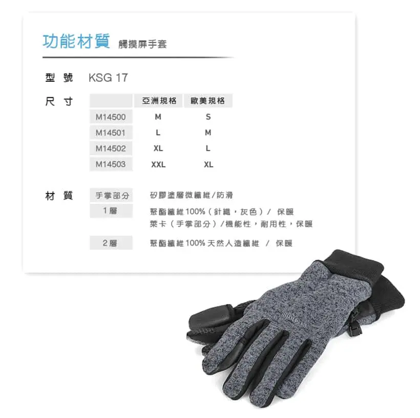 KSG17-CH_04