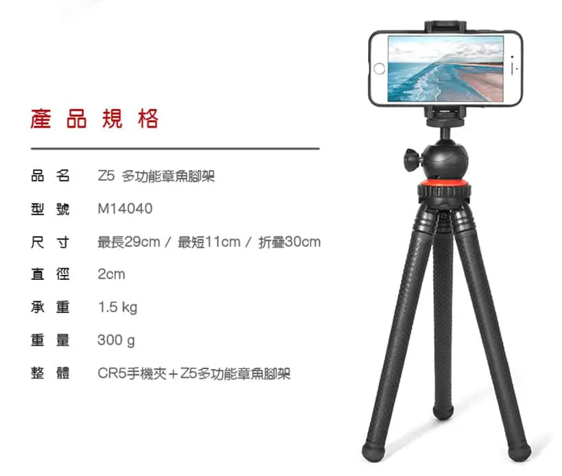 Z5-E14040-CH_03