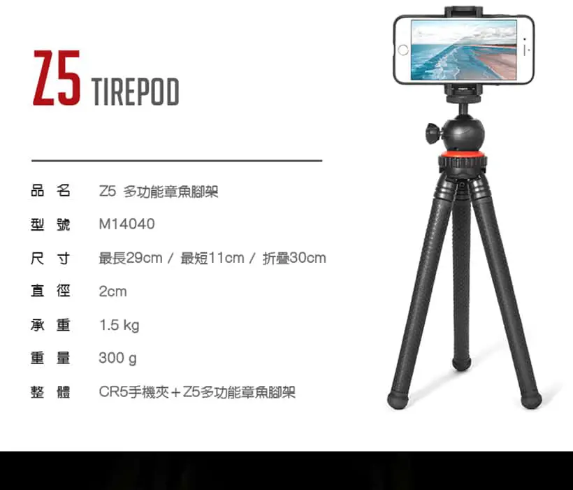 Z5-E14040-CH_15